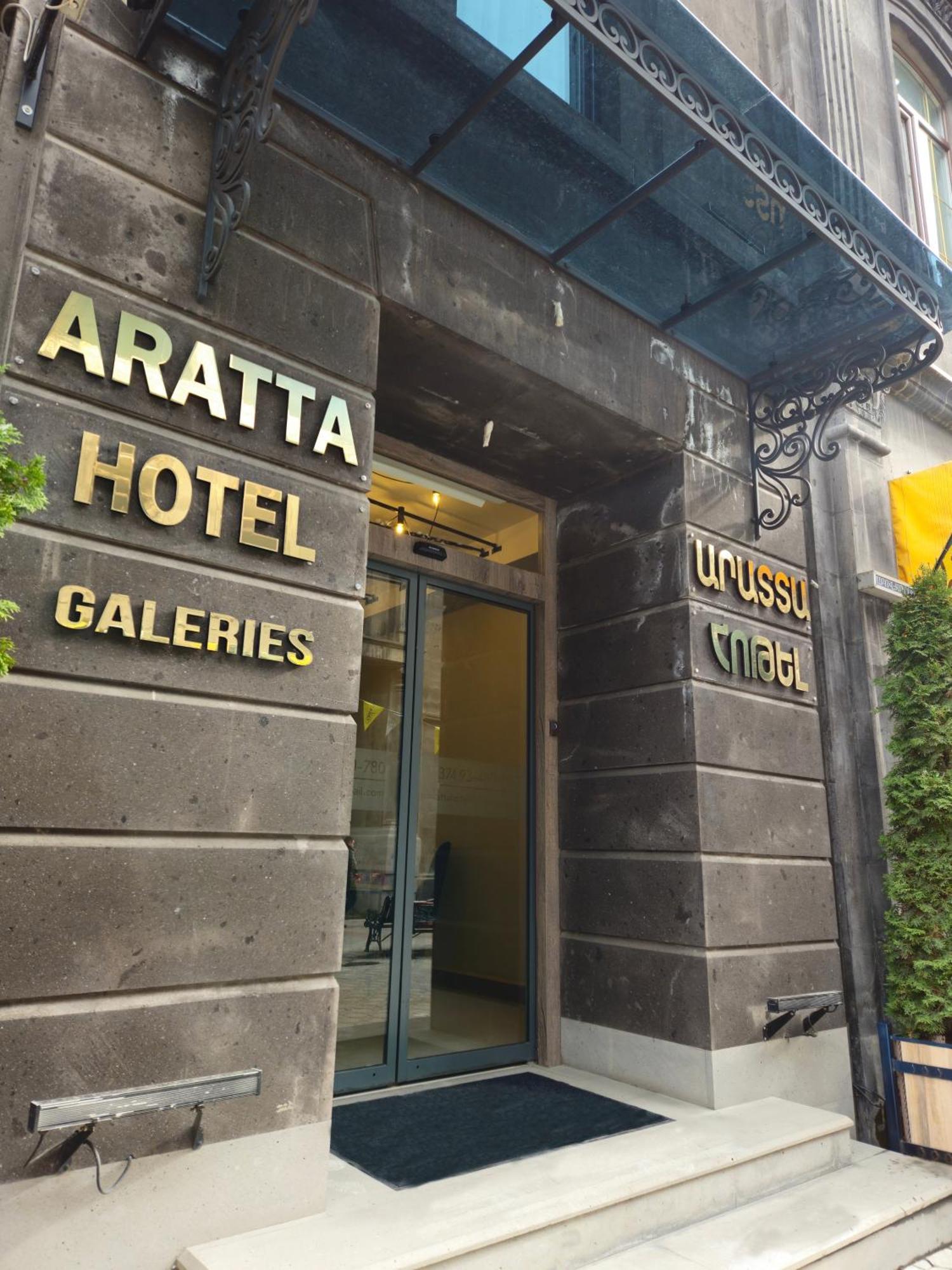 Old Avenue Hotel Gyumri Exterior photo